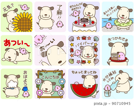 モカ&ピーチB 文字あり モカ&ピーチB 文字あり 90710945