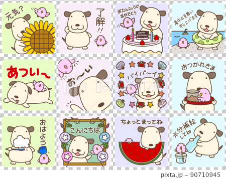 モカ&ピーチB 文字あり モカ&ピーチB 文字あり 90710945