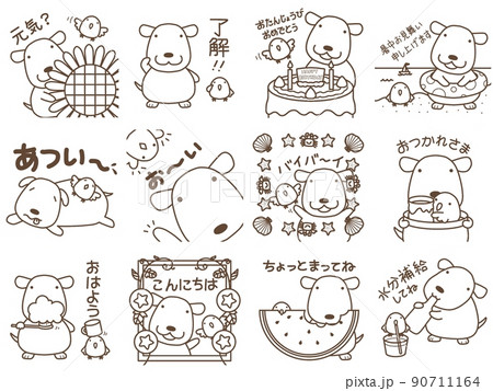 モカ＆ピーチB  単色 90711164