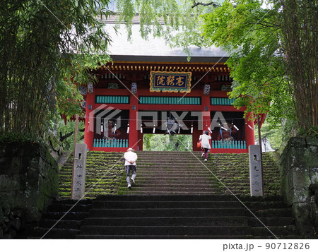 妙義神社 総門(旧白雲山石塔寺仁王門) 国指定重要文化財 妙義神社 総門(旧白雲山石塔寺仁王門) 国指定重要文化財 90712826