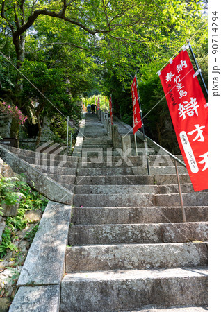 竹生島 石段 竹生島 石段 90714294