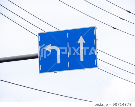 道路標識(規制標識)「進行方向別通行区分」。 道路標識(規制標識)「進行方向別通行区分」。 90714378
