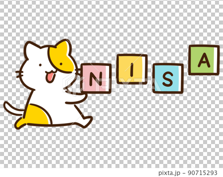 可愛貓咪做 NISA 的變形插圖 可愛貓咪做 NISA 的變形插圖 90715293