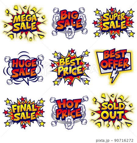 アメコミ風吹き出し英文のセールのPOPセット アメコミ風吹き出し英文のセールのPOPセット 90716272