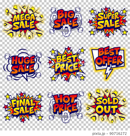 アメコミ風吹き出し英文のセールのPOPセット アメコミ風吹き出し英文のセールのPOPセット 90716272