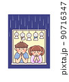 明日の晴れをてるてる坊主に祈る幼い兄と妹 (バックに色あり) 90716347