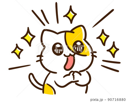 全力で喜ぶかわいいねこのデフォルメイラスト 全力で喜ぶかわいいねこのデフォルメイラスト 90716880