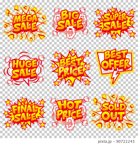 アメコミ風吹き出し英文のセールのPOPセット アメコミ風吹き出し英文のセールのPOPセット 90722243