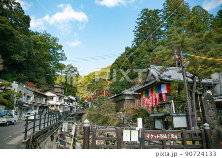 湯の峰温泉の風景 90724133