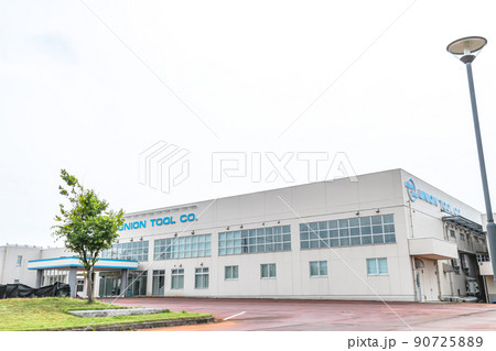 切削工具等の製造工場 (ユニオンツール見附工場) 切削工具等の製造工場 (ユニオンツール見附工場) 90725889