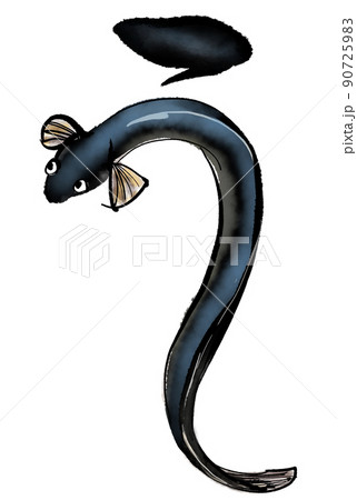 「うなぎ」の手書きイラスト(筆書き墨絵風) 「うなぎ」の手書きイラスト(筆書き墨絵風) 90725983