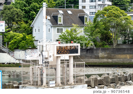 逗子海岸にある防災対策用デジタル掲示板 90736548