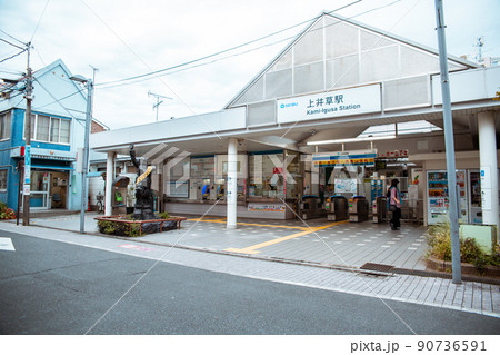 上井草駅 90736591
