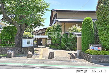 大宮盆栽美術館　西門入口 90737123