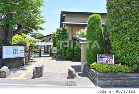 大宮盆栽美術館　西門入口 90737132