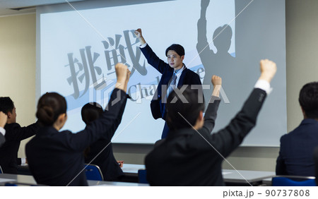 セミナーを受けるスーツの男女 90737808