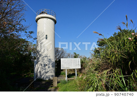 大山埼灯台 90740740