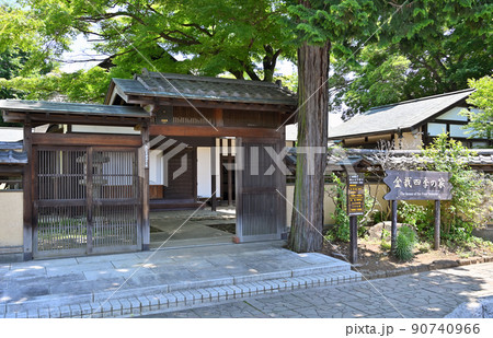 盆栽四季の家 大宮盆栽村 盆栽四季の家 大宮盆栽村 90740966