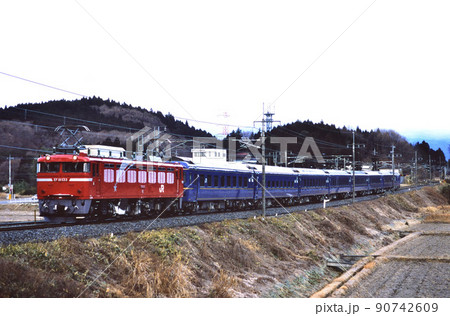 1998年 東北線を走るEF81133ブルートレインエルム 1998年 東北線を走るEF81133ブルートレインエルム 90742609