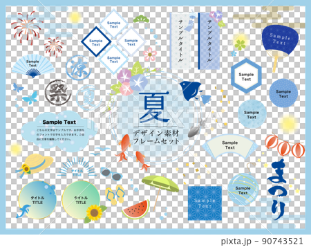 Summer_Design 框架/治療套裝 01 Summer_Design 框架/治療套裝 01 90743521