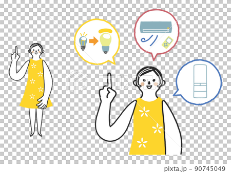 家庭でできる三大節電方法 セット イラスト素材	 家庭でできる三大節電方法 セット イラスト素材	 90745049
