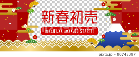 お正月セール向け 富士山、波、松竹梅の広告テンプレート(バナー向け 横長) お正月セール向け 富士山、波、松竹梅の広告テンプレート(バナー向け 横長) 90745397