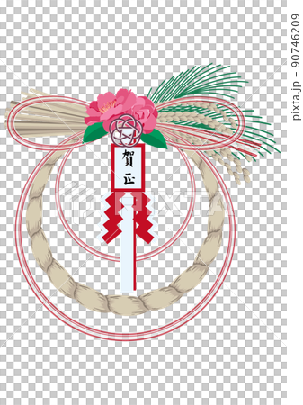 しめ飾り　しめ縄　正月飾り 90746209