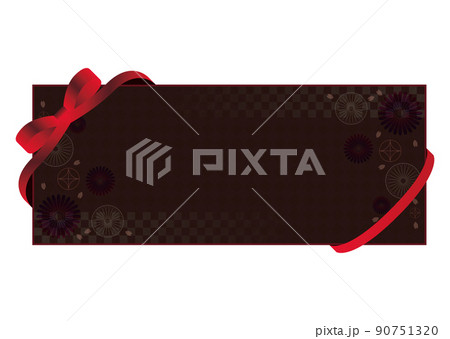 クーポン券 90751320