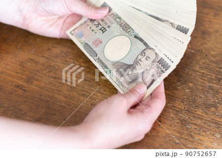 お金を持つ お金を持つ 90752657