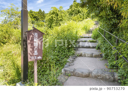 修善寺温泉 源範頼の墓 修善寺温泉 源範頼の墓 90753270