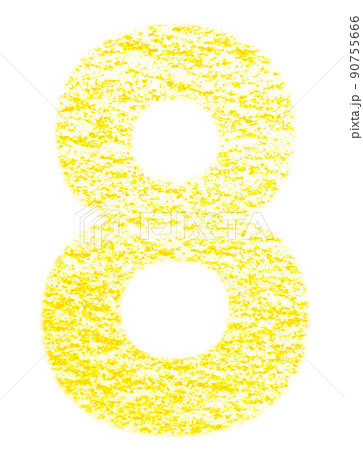 クレヨンで描かれた数字 ハチ 8 黄色 背景白 高解像度 パス付 他色有り 90755666