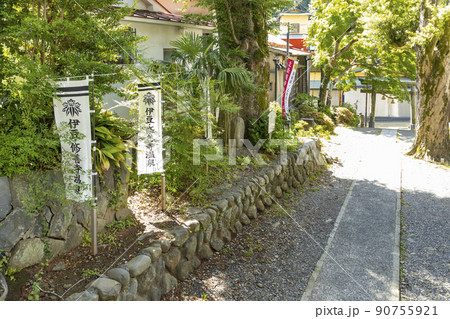 修善寺温泉　日枝神社　信功院跡 90755921