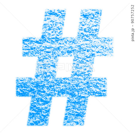 クレヨンで描かれた記号 シャープ # 青色 背景白 高解像度 パス付 他色有り クレヨンで描かれた記号 シャープ # 青色 背景白 高解像度 パス付 他色有り 90757252