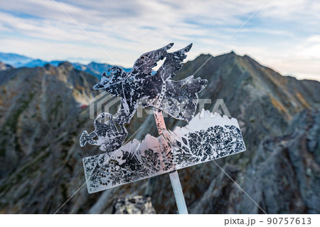 ジャンダルム　北アルプス 90757613