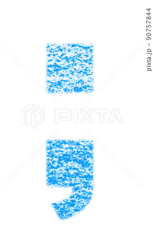 クレヨンで描かれた記号 セミコロン ； 青色 背景白 高解像度 パス付 他色有り 90757844