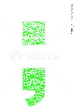 クレヨンで描かれた記号 セミコロン ; 緑色 背景白 高解像度 パス付 他色有り クレヨンで描かれた記号 セミコロン ; 緑色 背景白 高解像度 パス付 他色有り 90757845