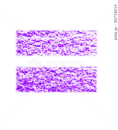 クレヨンで描かれた記号 イコール 紫色 背景白 高解像度 パス付 他色有りのイラスト素材