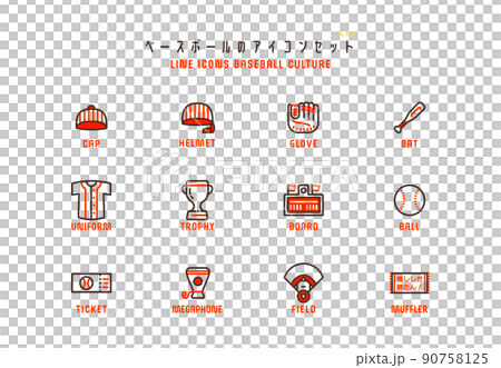 ベースボールのアイコンセット 90758125
