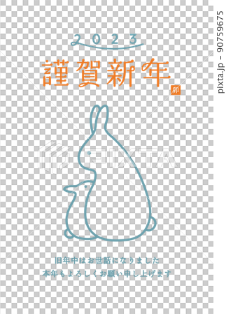 New Year's card template for the year of the rabbit in 2023, simple fashionable illustration, material, Reiwa 5 years New Year's card template for the year of the rabbit in 2023, simple fashionable illustration, material, Reiwa 5 years 90759675