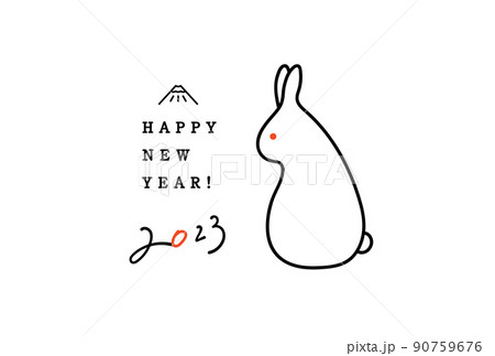 2023年のうさぎ年の年賀状テンプレート　卯年　シンプル　おしゃれ　イラスト　素材　令和5年 90759676