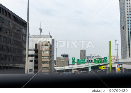 大阪の高速道路を走る自動車の助手席からの風景 大阪の高速道路を走る自動車の助手席からの風景 90760420