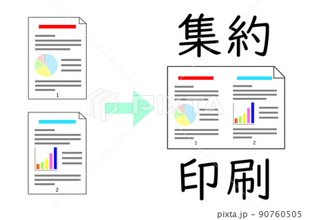 集約印刷で紙の使用量を減らす、環境にやさしい取り組みのビジネスイメージ。 90760505