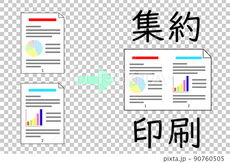 集約印刷で紙の使用量を減らす、環境にやさしい取り組みのビジネスイメージ。 90760505