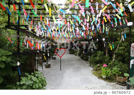 田川三井寺 90760972