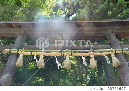 埼玉県熊谷市三ヶ尻八幡神社の二の鳥居 90761697