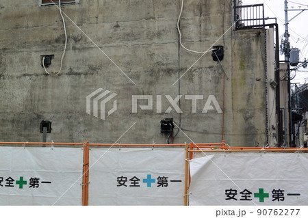 建設工事現場 公共工事 建設工事現場 公共工事 90762277