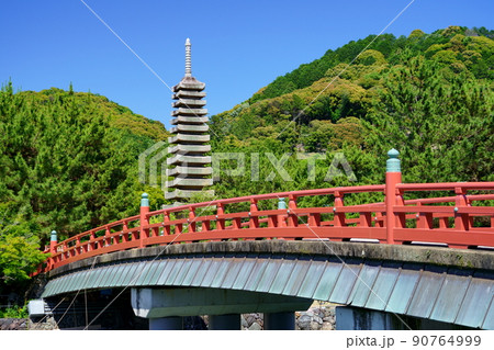 京都・宇治・宇治公園の喜撰橋と十三重石塔 京都・宇治・宇治公園の喜撰橋と十三重石塔 90764999