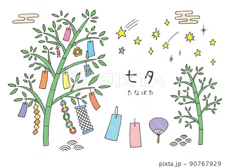 七夕・笹飾りや短冊の手描きイラストセット（カラー） 90767929