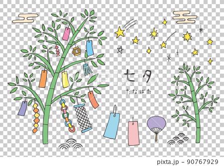 七夕・笹飾りや短冊の手描きイラストセット（カラー） 90767929
