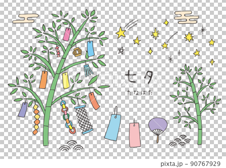 七夕・笹飾りや短冊の手描きイラストセット（カラー） 90767929